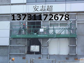 廠家直銷150型光明機械電動吊籃,廠家直銷150型光明機械電動吊籃生產廠家,廠家直銷150型光明機械電動吊籃價格