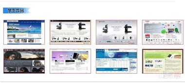 濟南網頁設計與網站建設培訓就業班價格解析 以魯科教育為例