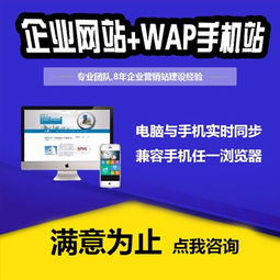 重慶微趣網絡 一站式數字化解決方案專家，賦能企業網絡營銷與網站建設