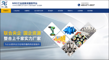 云南牛商 在互聯網浪潮中打造高原特色產業新名片